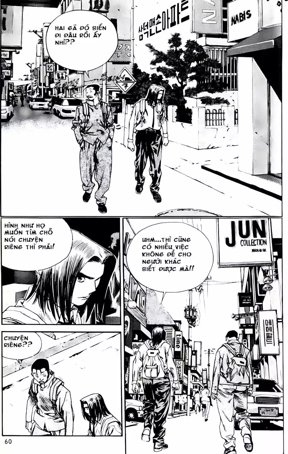 Chapter 178 - Image 1
