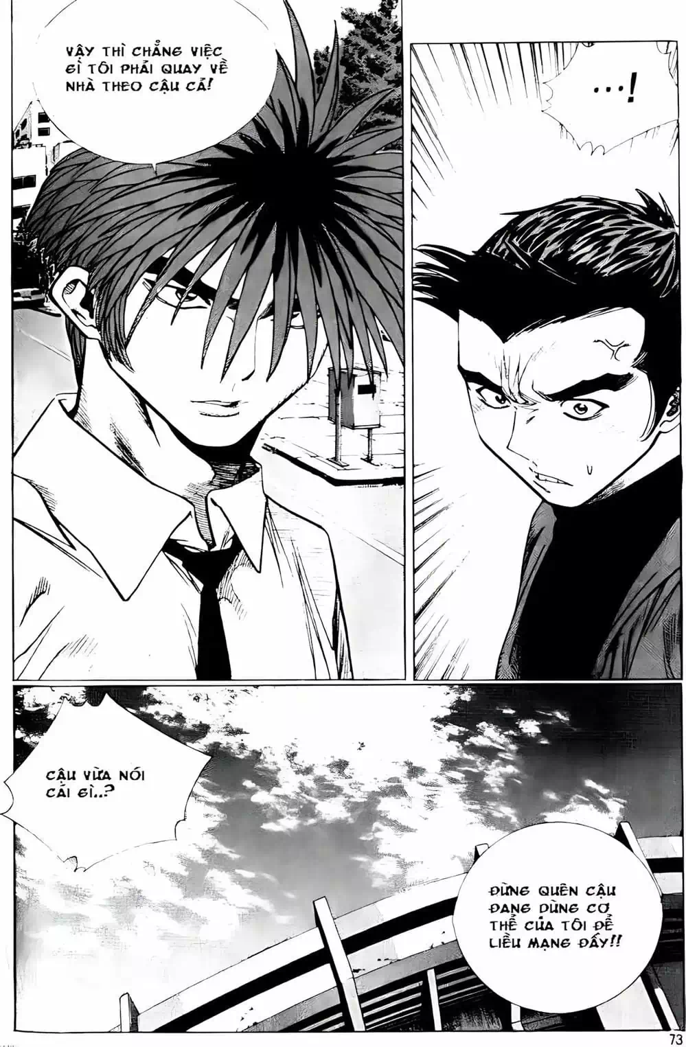 Chapter 178 - Image 12