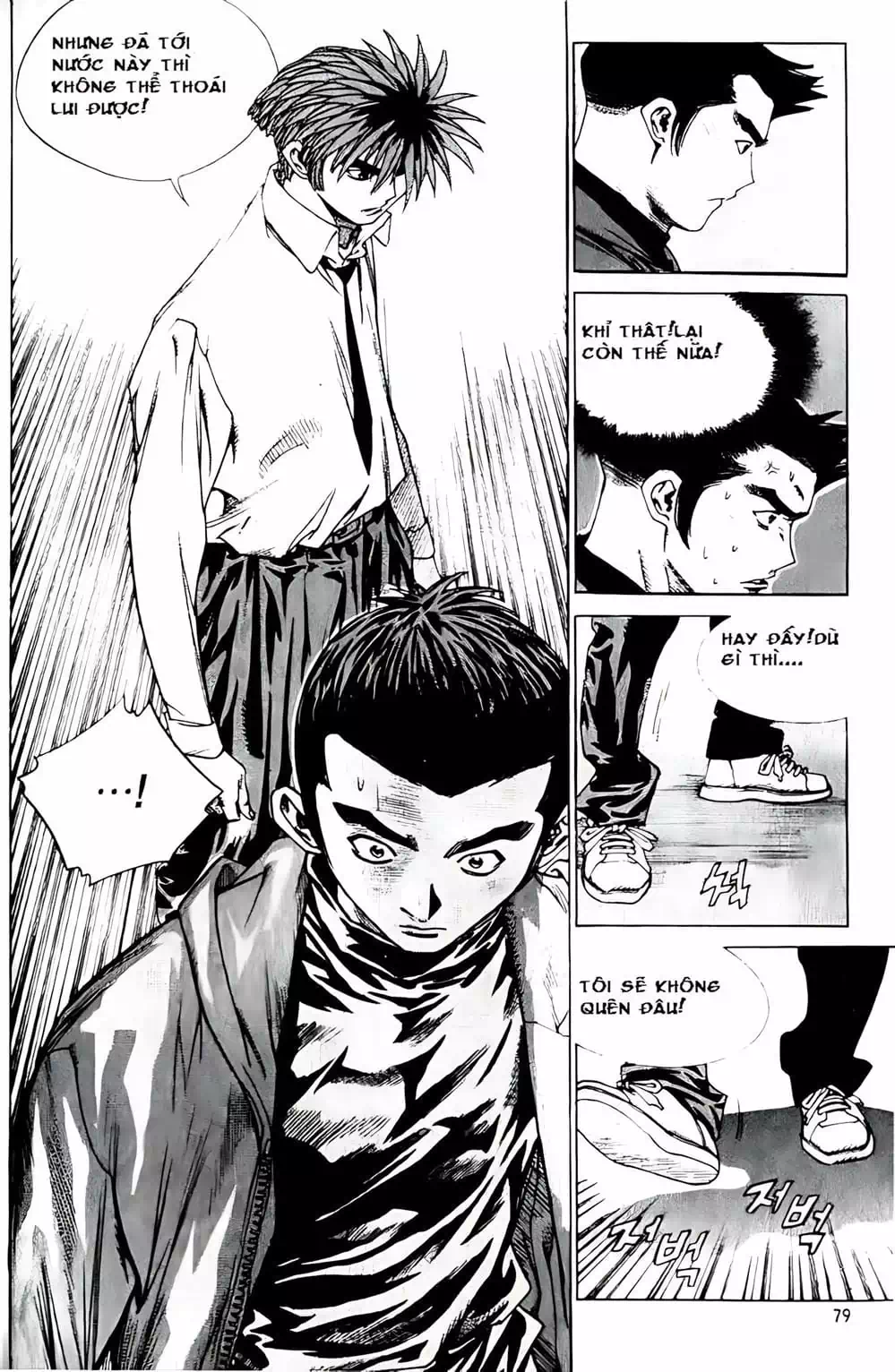 Chapter 178 - Image 18