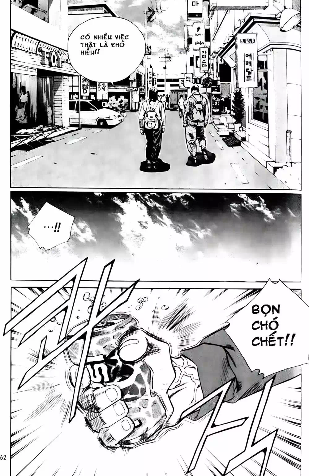 Chapter 178 - Image 3