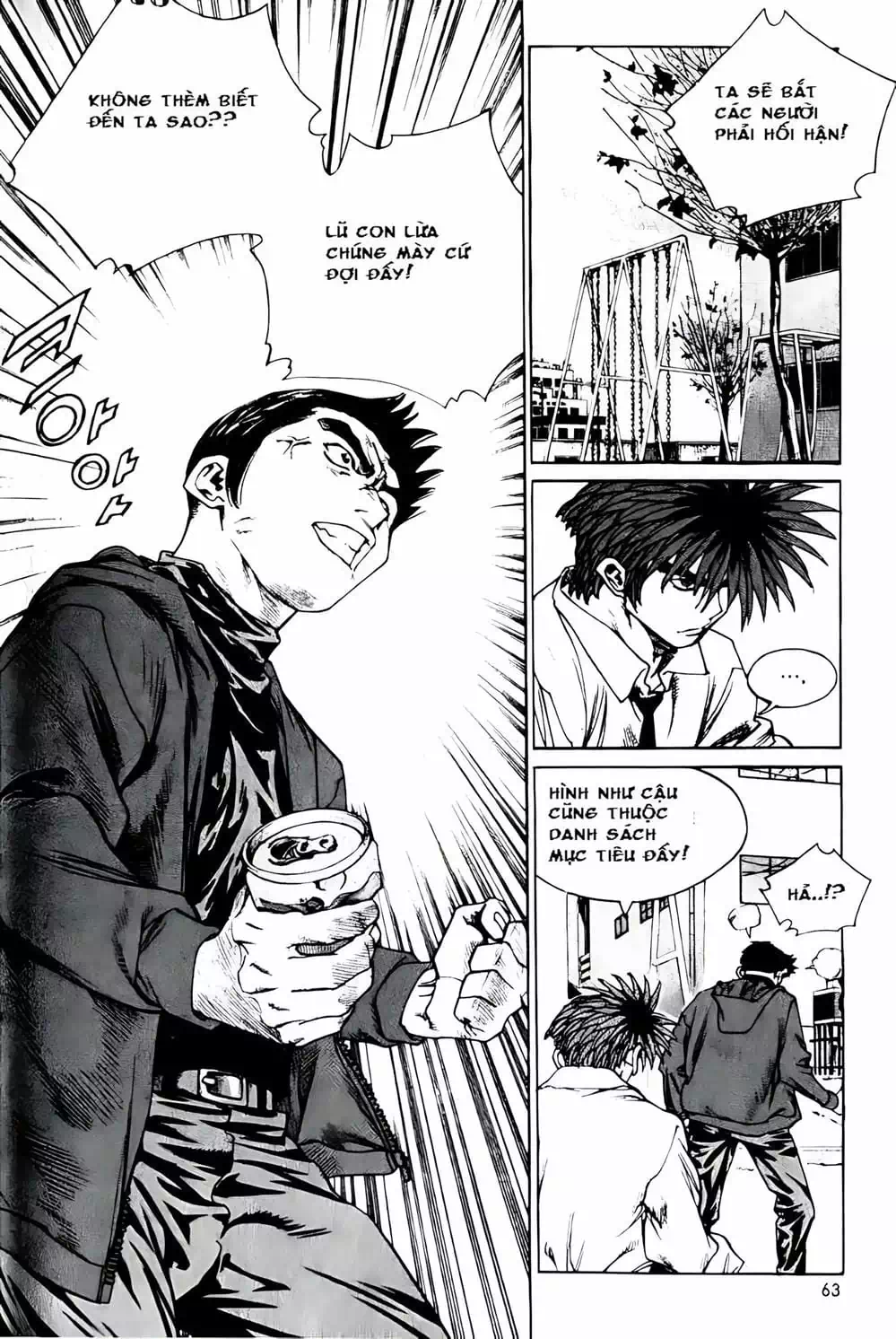 Chapter 178 - Image 4