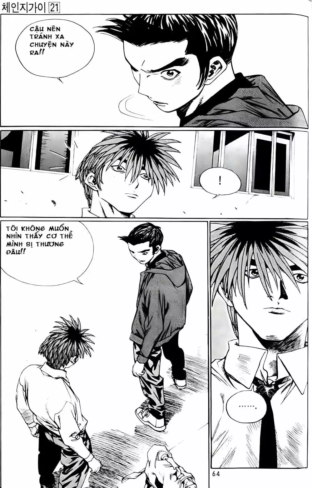Chapter 178 - Image 5