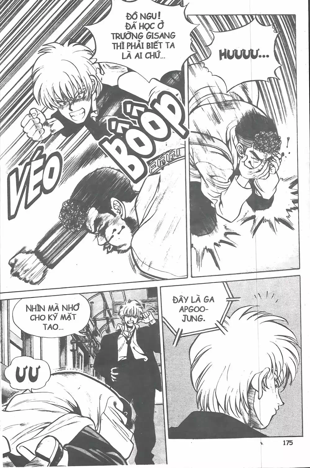 Chapter 18 - Image 2