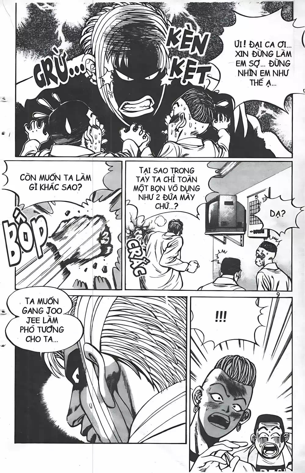 Chapter 18 - Image 17