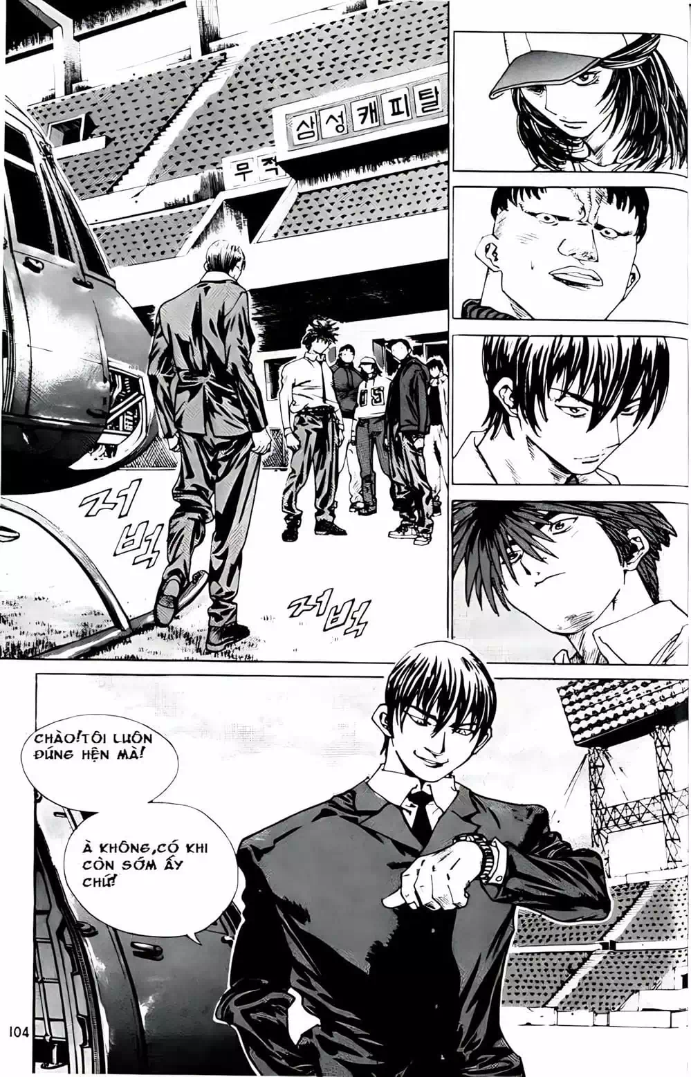 Chapter 180 - Image 1