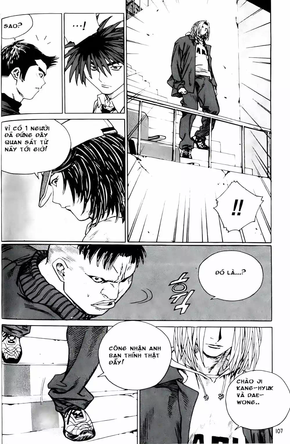 Chapter 180 - Image 4