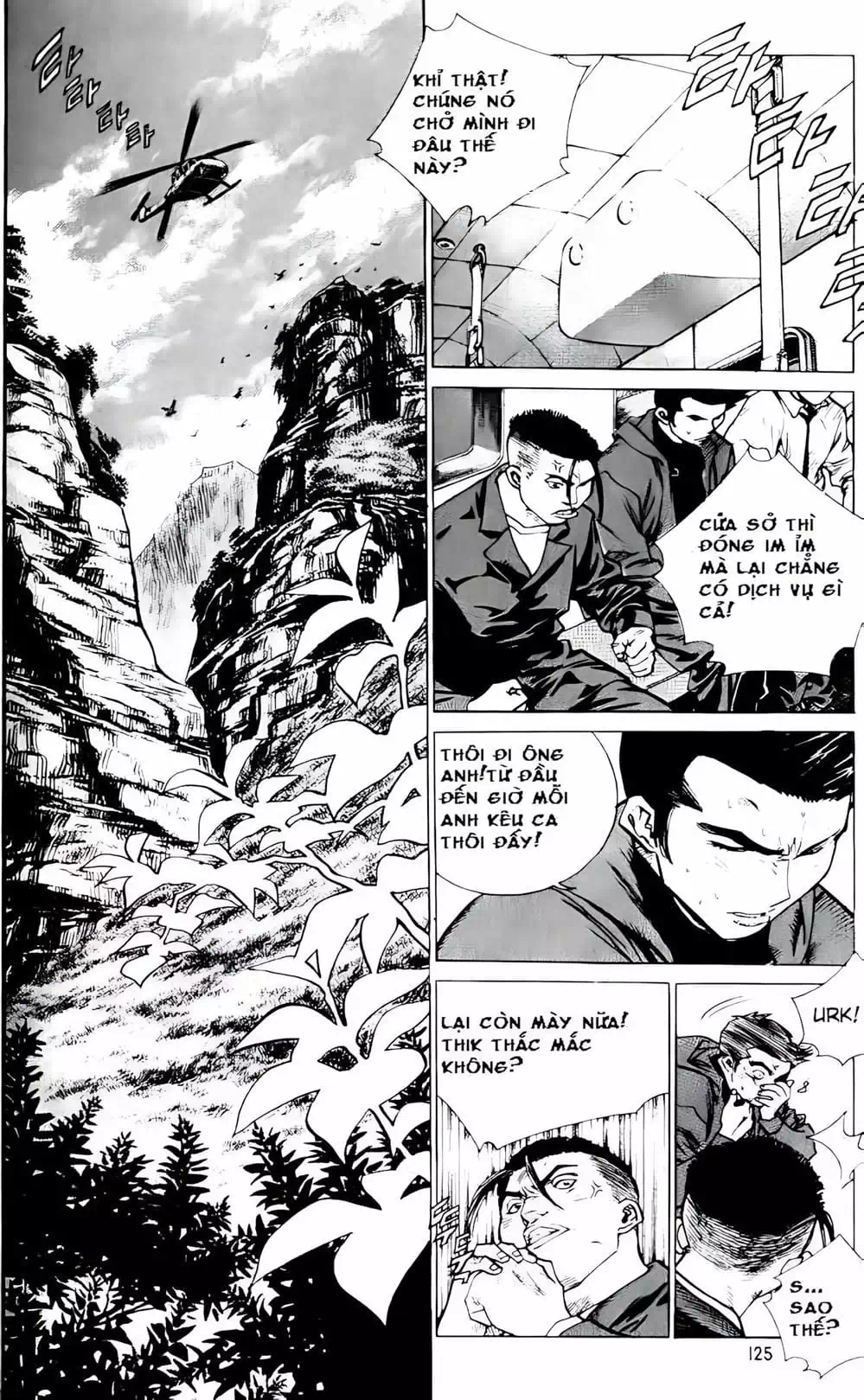 Chapter 181 - Image 2