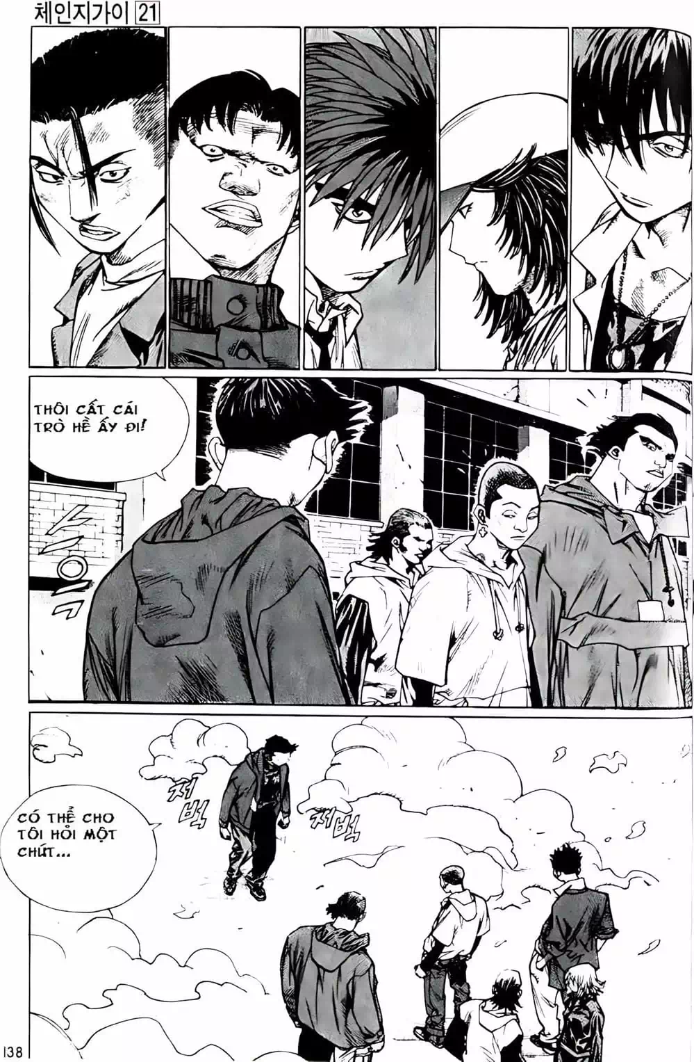 Chapter 181 - Image 12