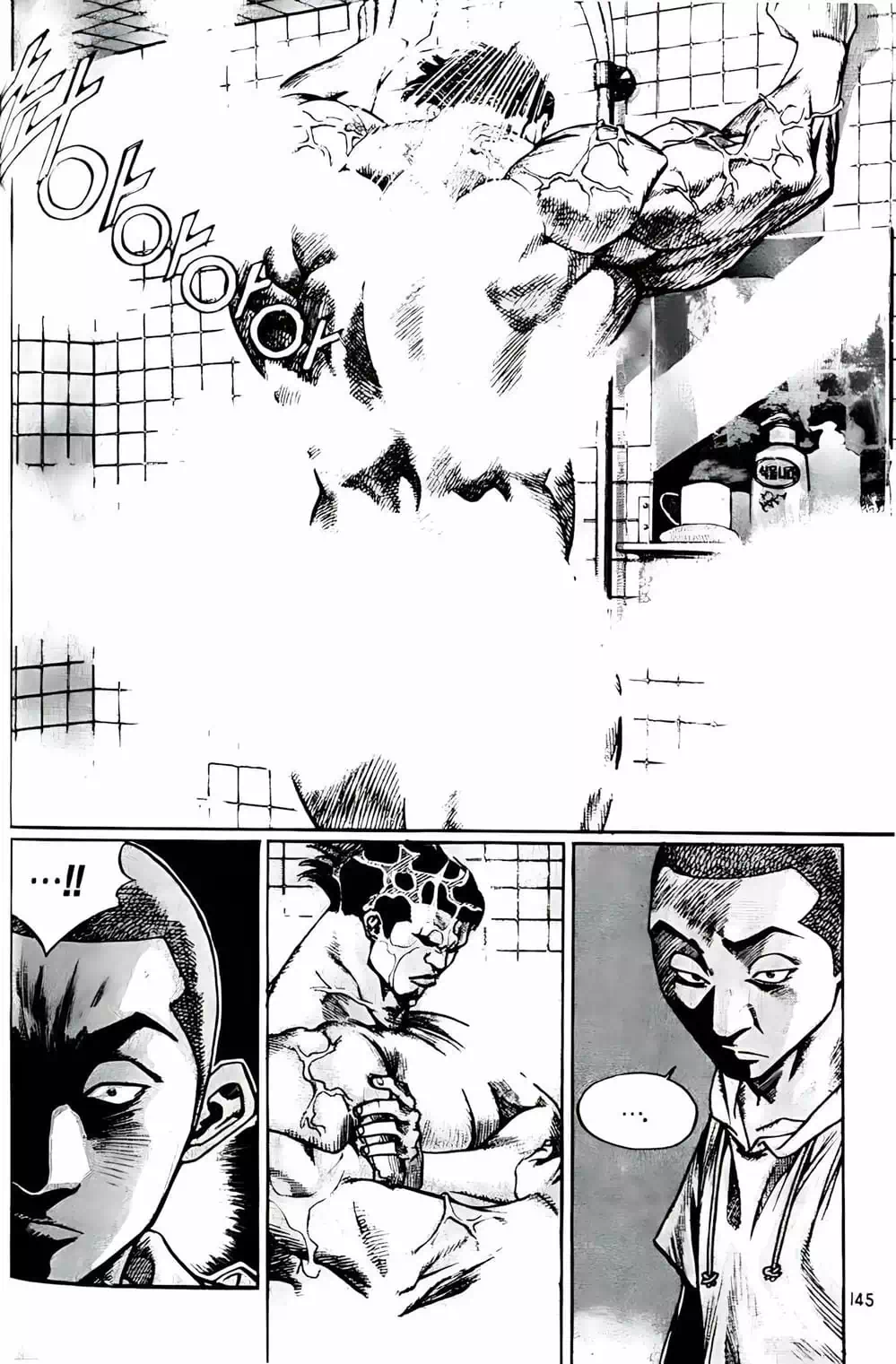 Chapter 181 - Image 19
