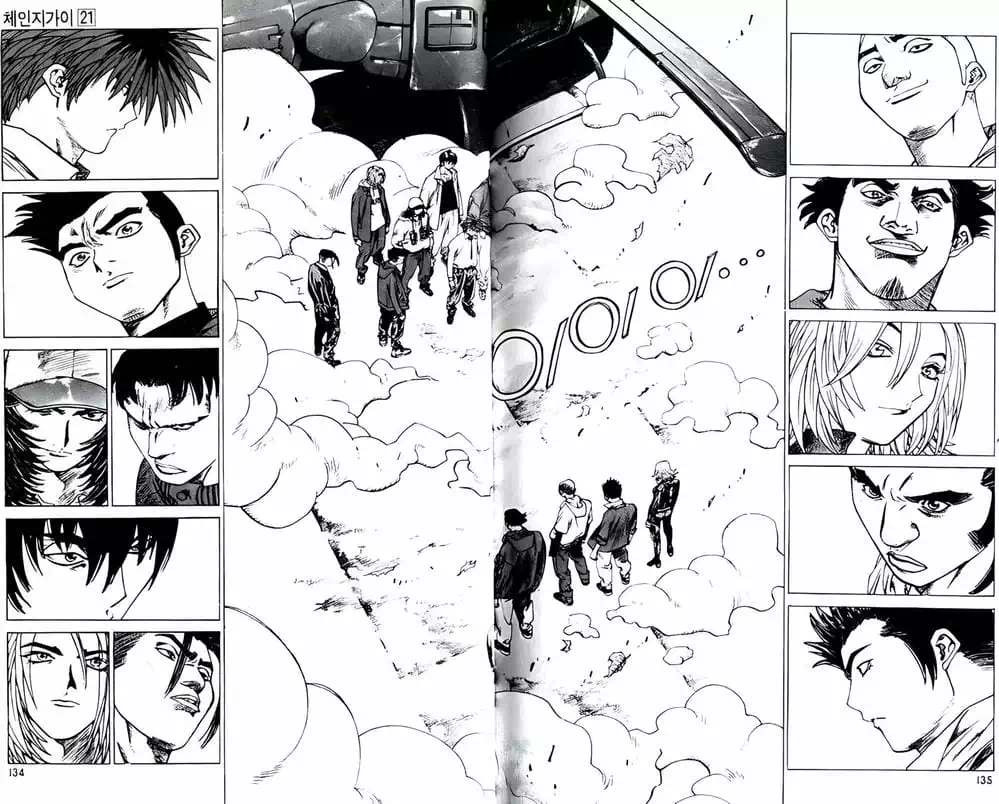 Chapter 181 - Image 9