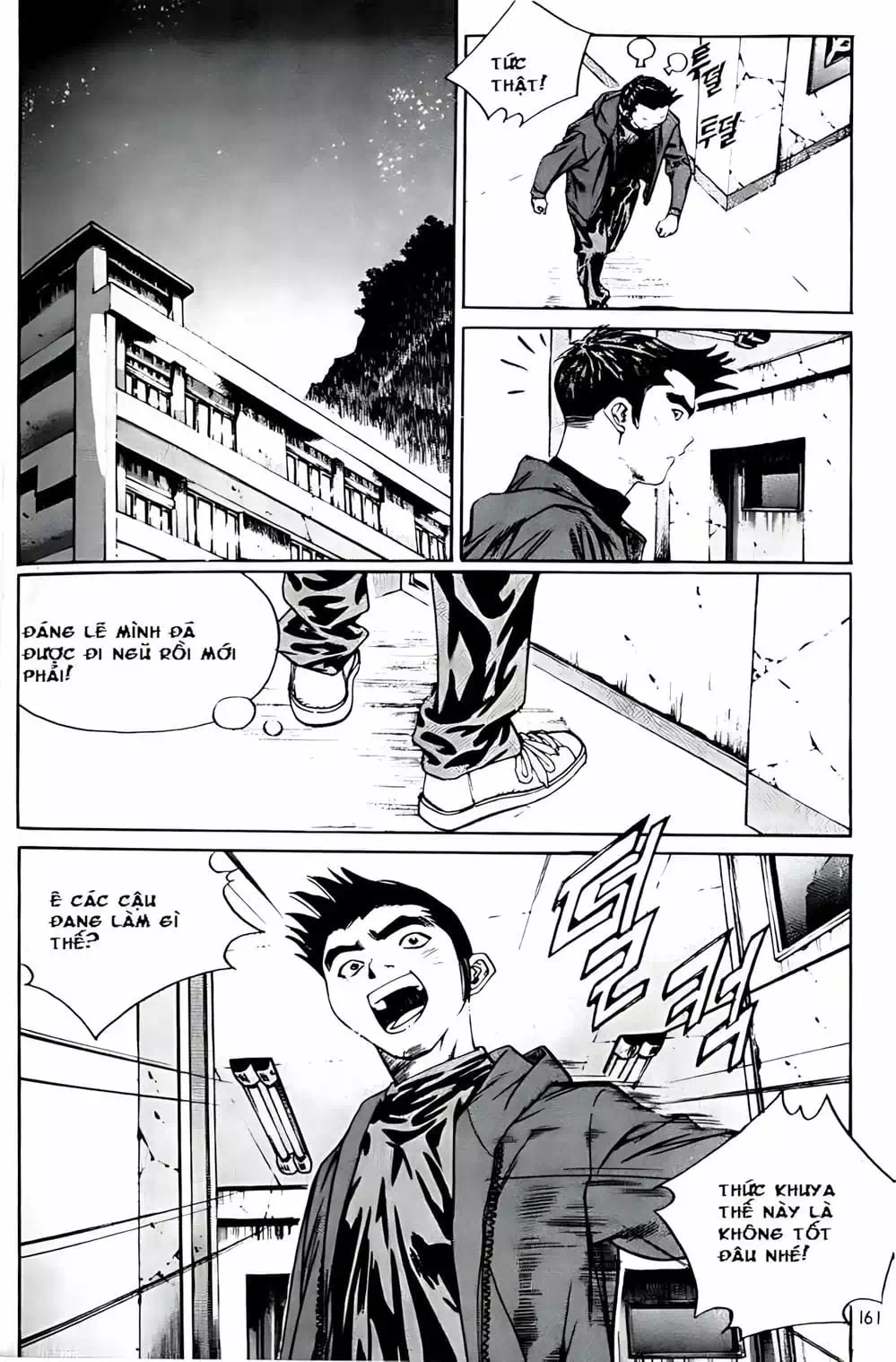 Chapter 182 - Image 14
