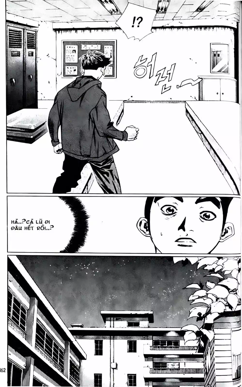 Chapter 182 - Image 15