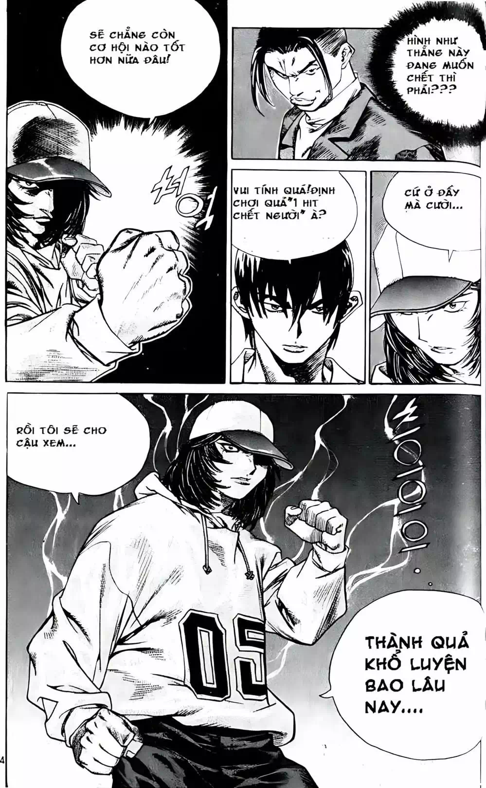 Chapter 182 - Image 17