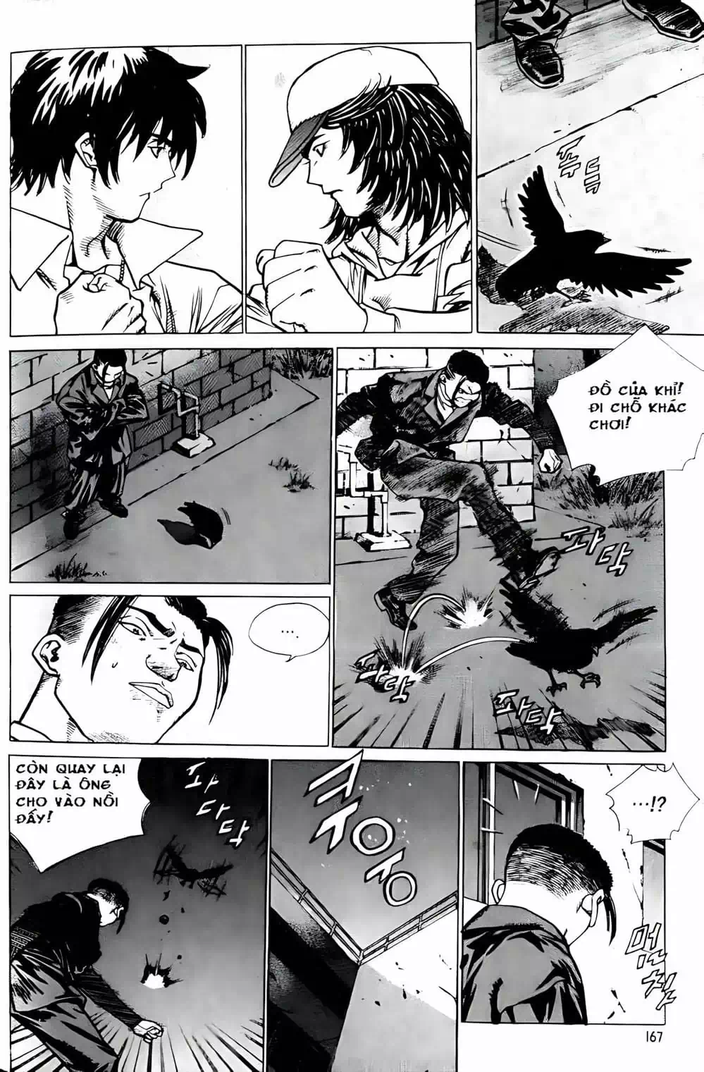 Chapter 182 - Image 20