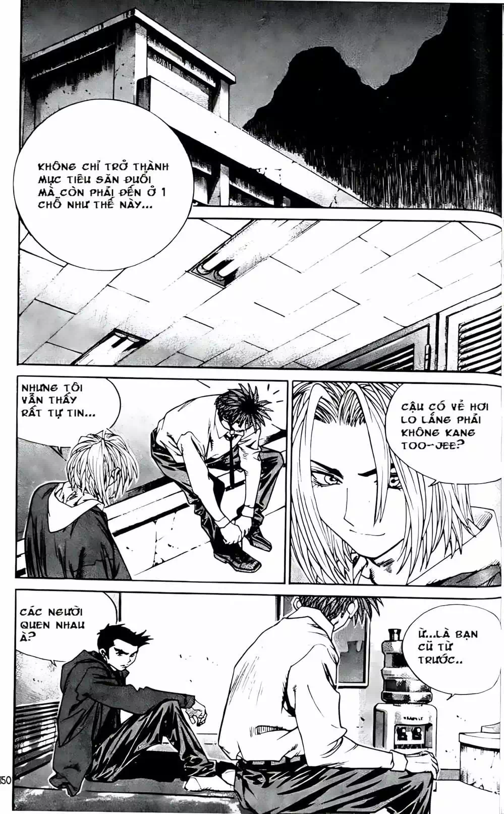 Chapter 182 - Image 4