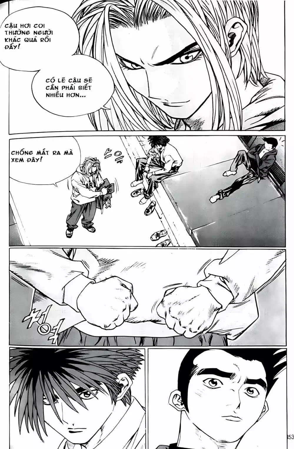 Chapter 182 - Image 7