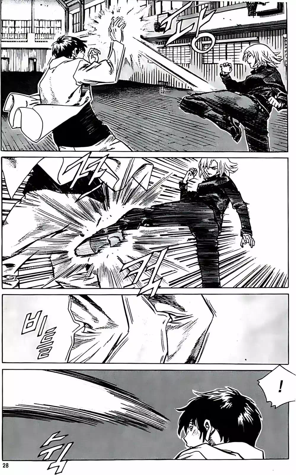 Chapter 184 - Image 14