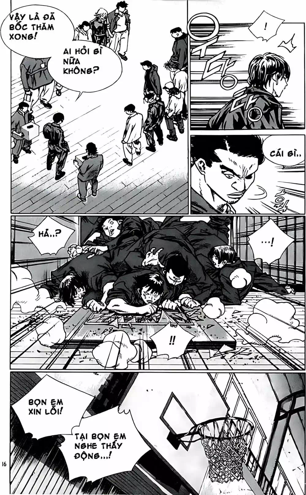 Chapter 184 - Image 4