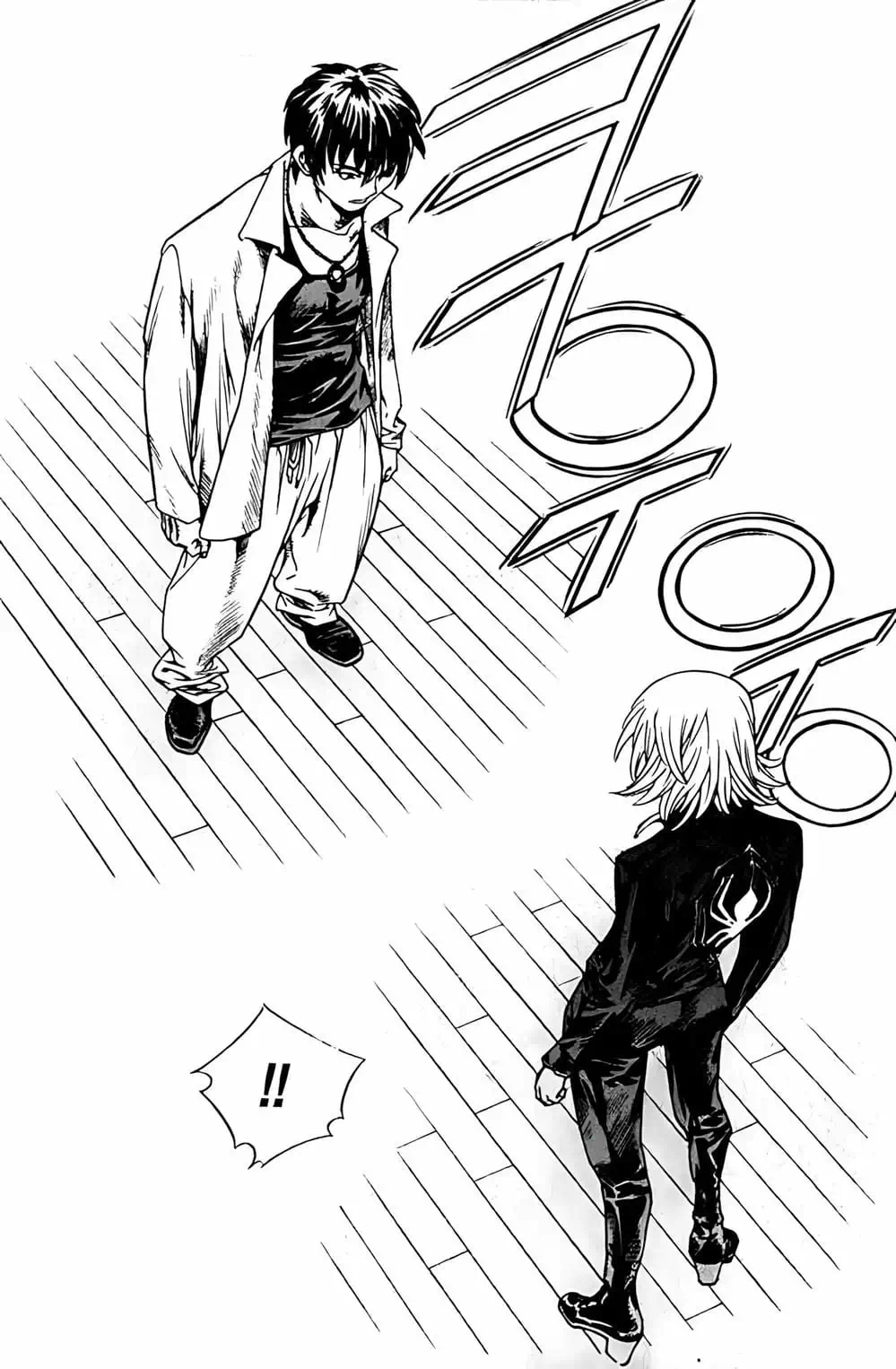 Chapter 184 - Image 6