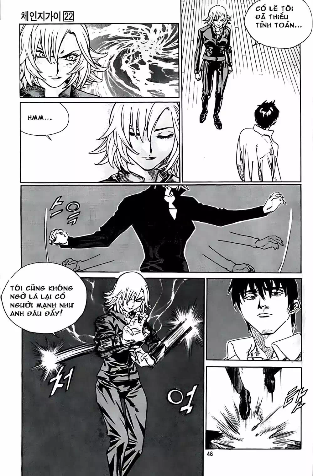Chapter 185 - Image 13