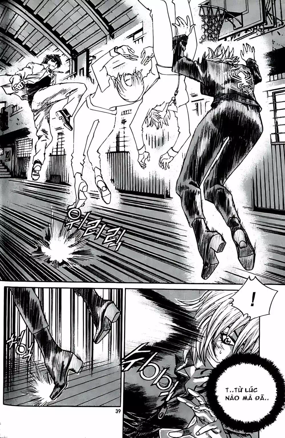 Chapter 185 - Image 5