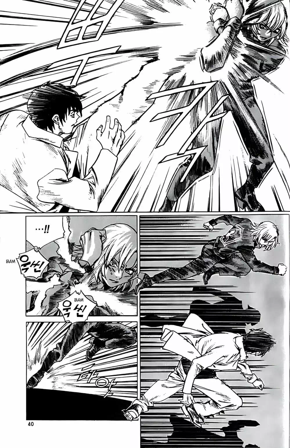 Chapter 185 - Image 6