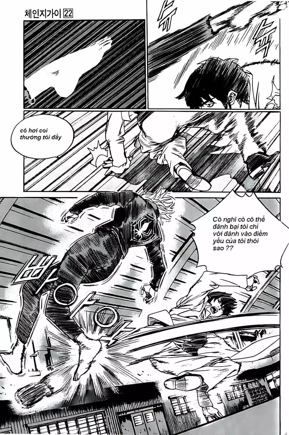 Chapter 186 - Image 16