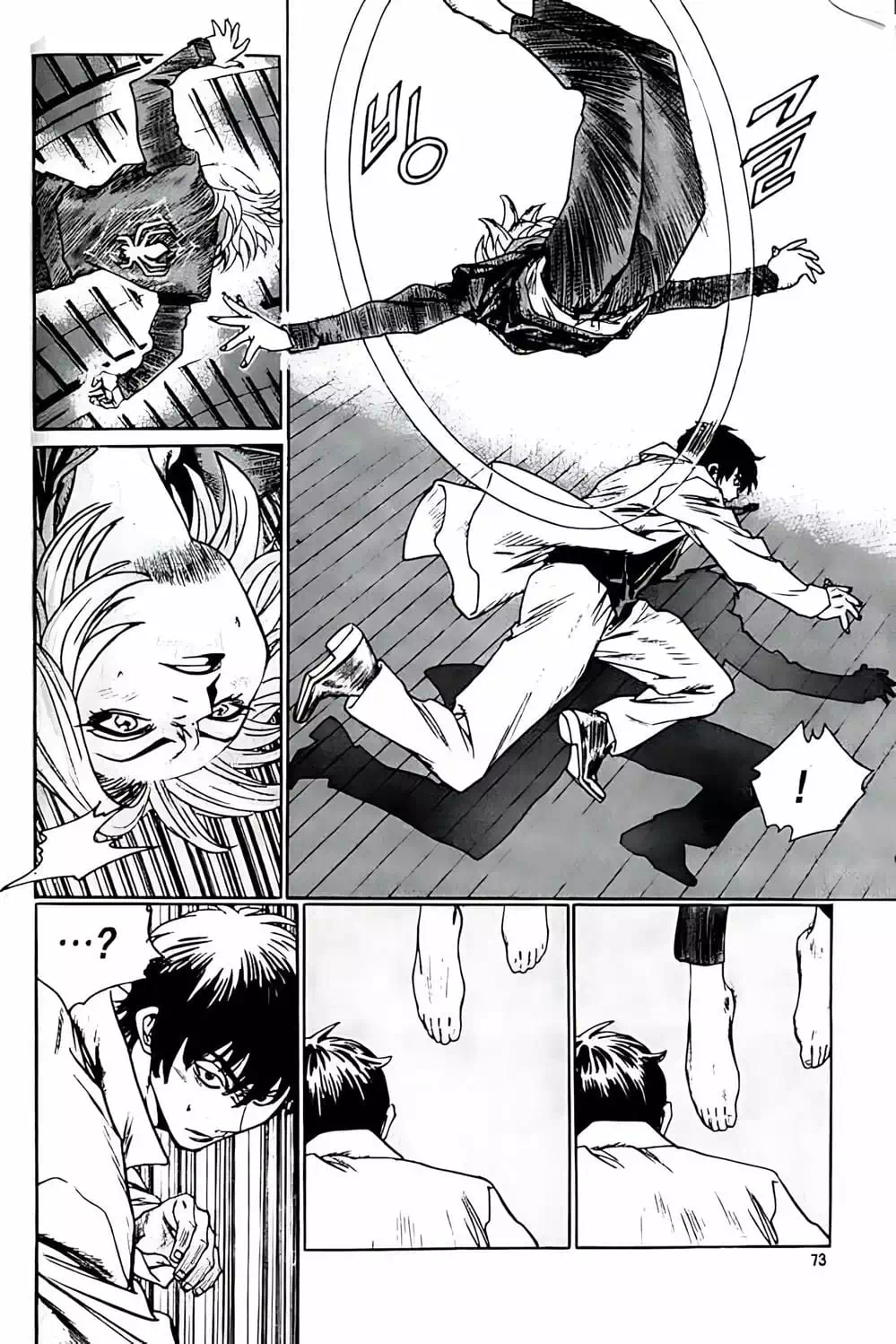 Chapter 186 - Image 17