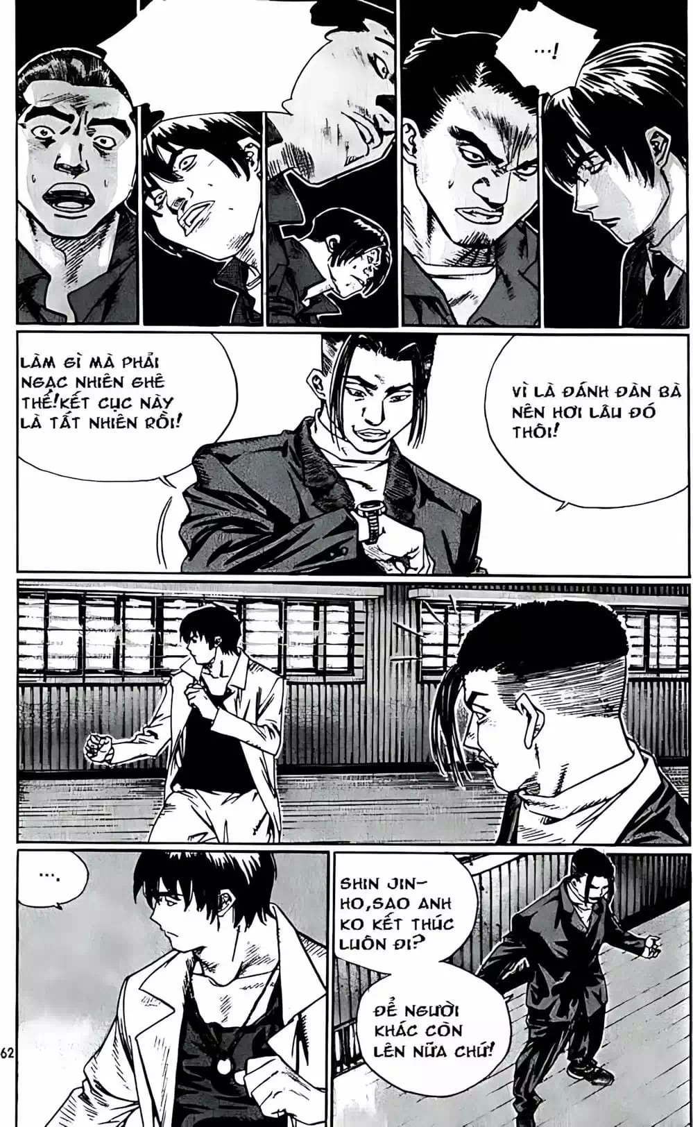Chapter 186 - Image 6