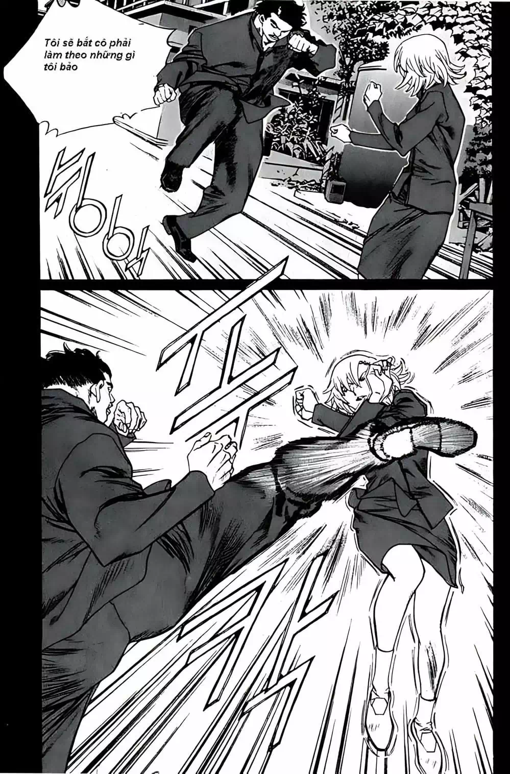 Chapter 187 - Image 17