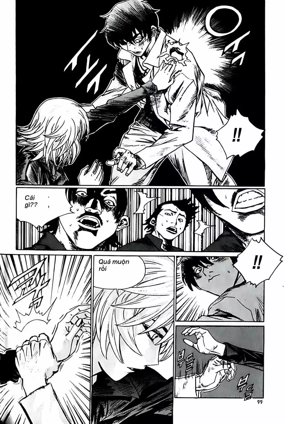 Chapter 188 - Image 2