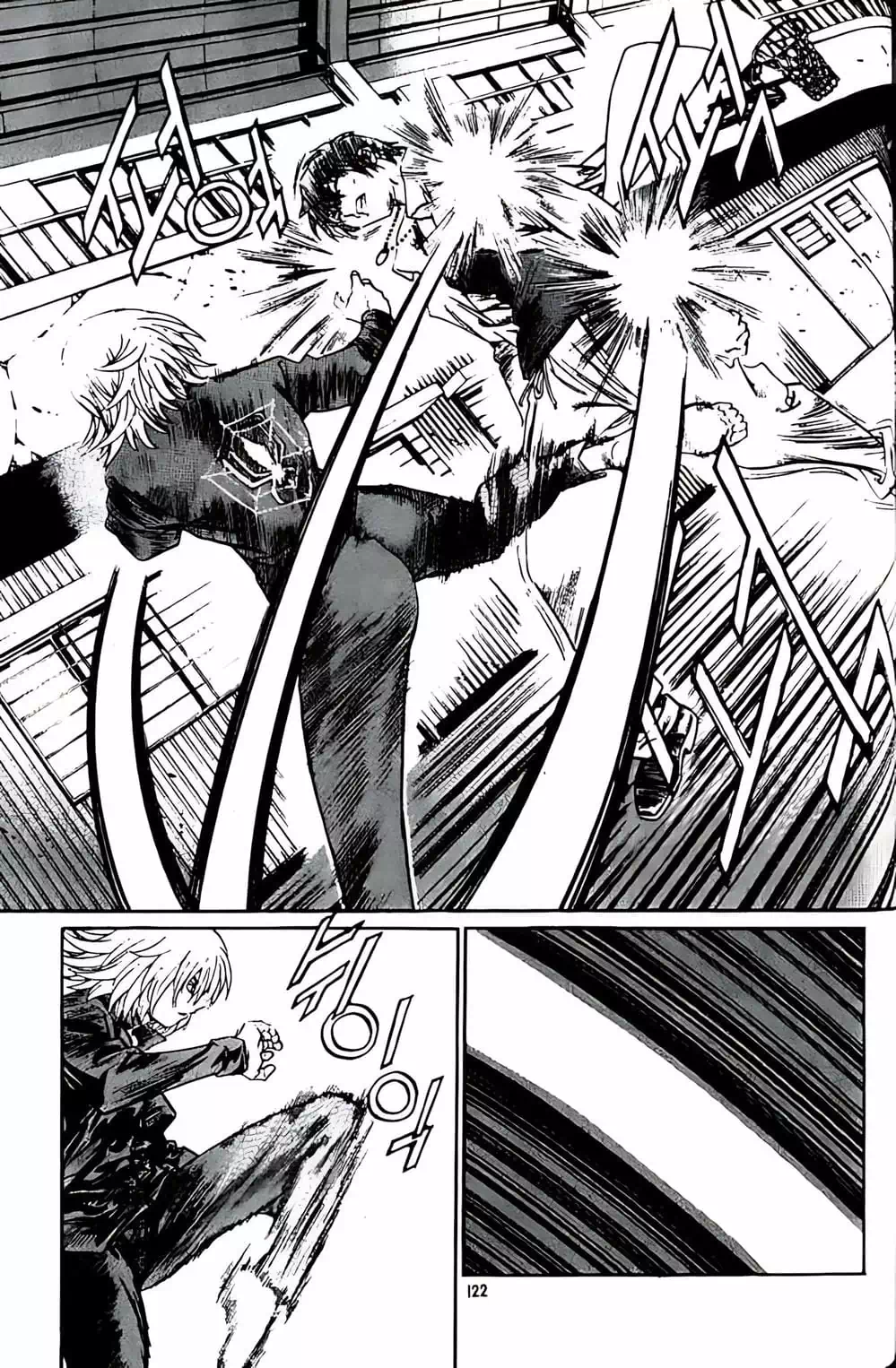 Chapter 189 - Image 5