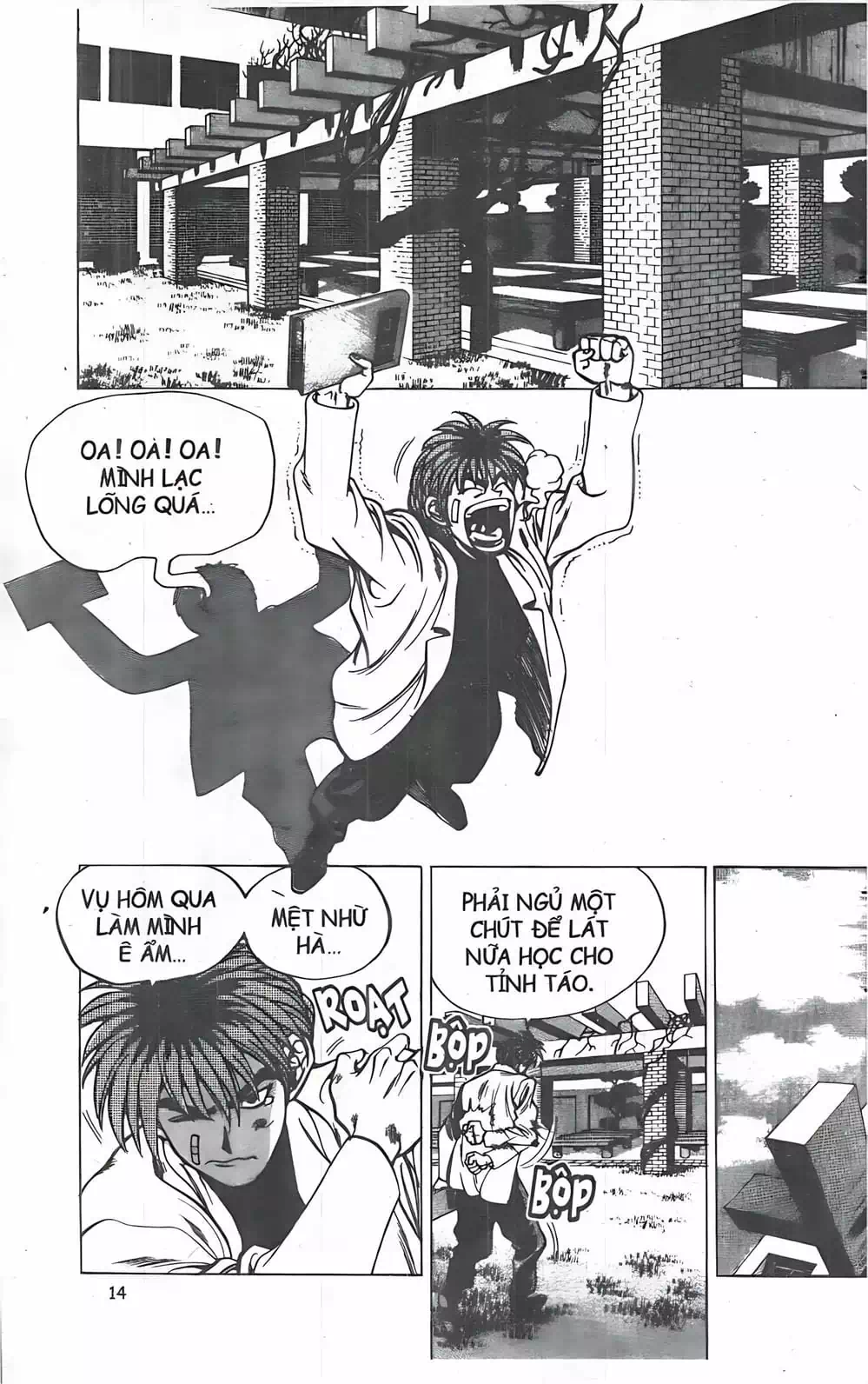 Chapter 19 - Image 2
