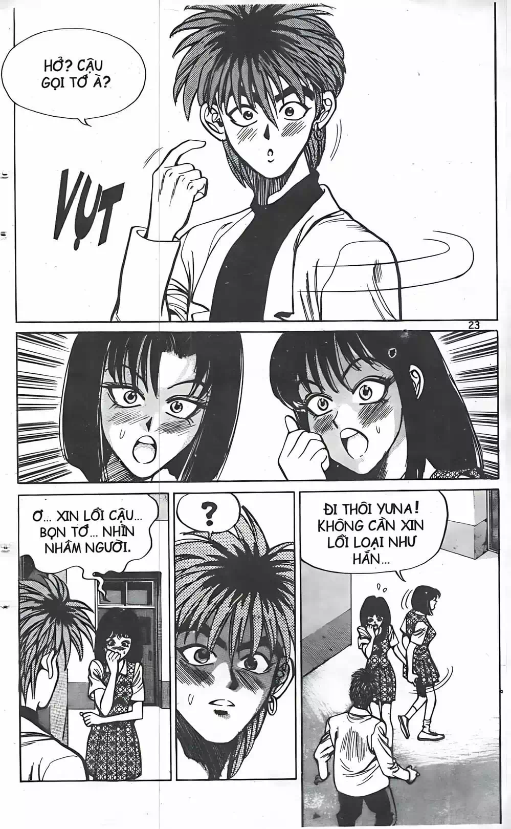 Chapter 19 - Image 11