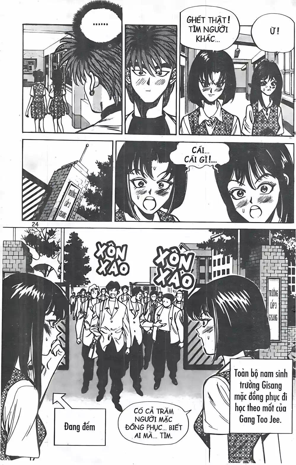 Chapter 19 - Image 12