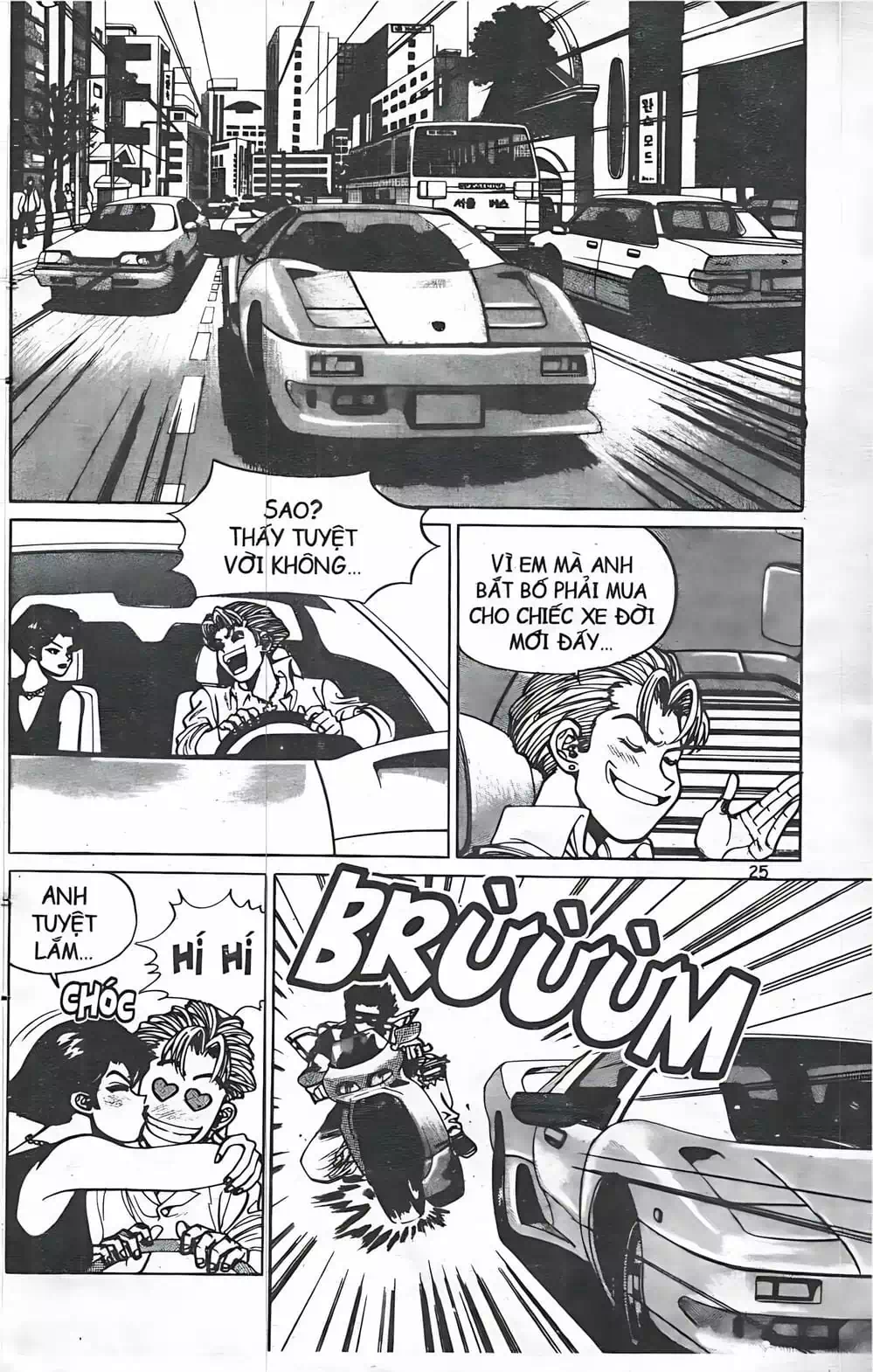 Chapter 19 - Image 13