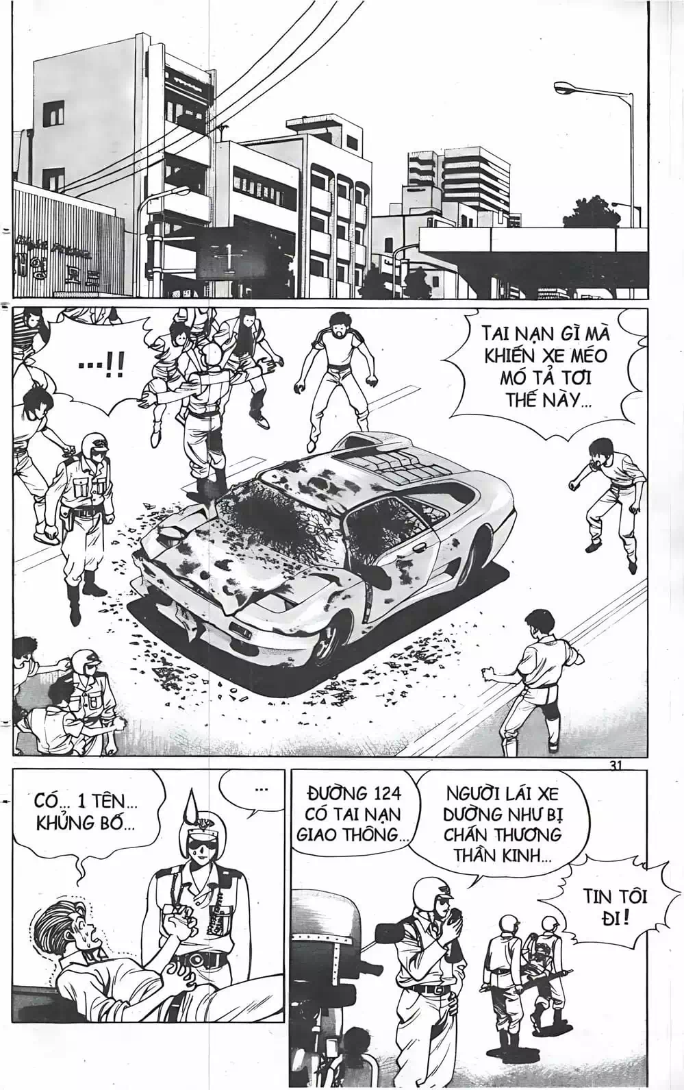 Chapter 19 - Image 19