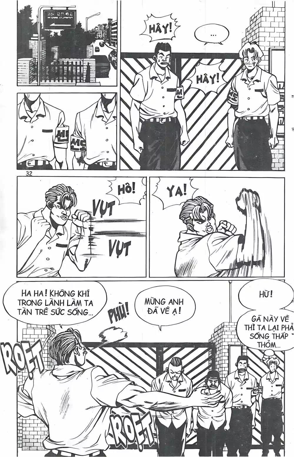 Chapter 19 - Image 20