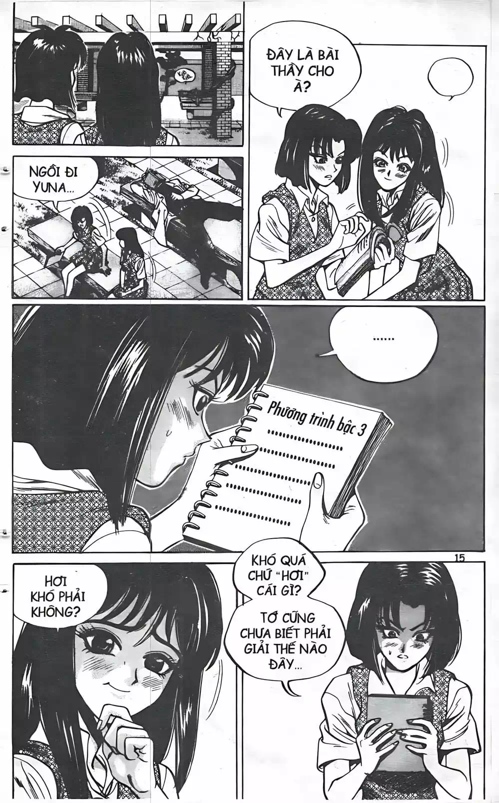 Chapter 19 - Image 3