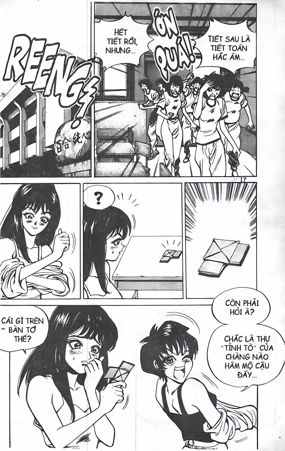 Chapter 19 - Image 5