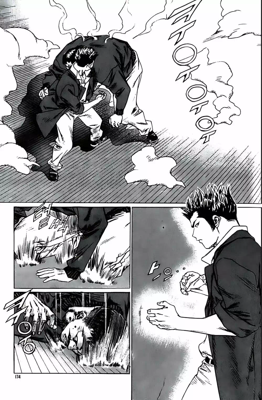 Chapter 191 - Image 12