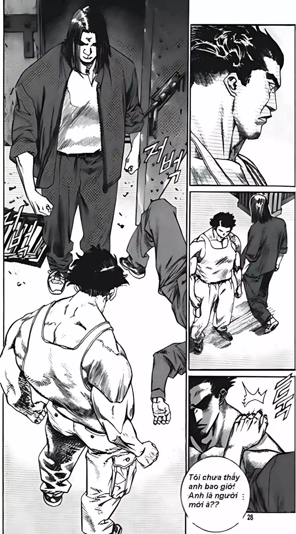 Chapter 193 - Image 2
