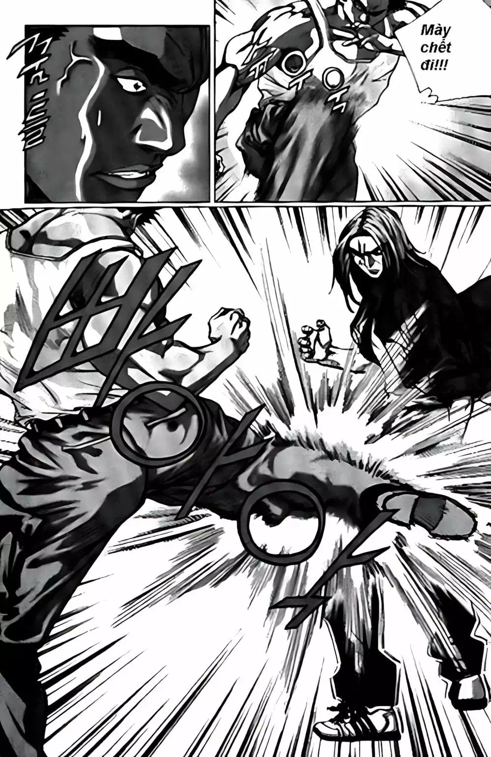 Chapter 193 - Image 13
