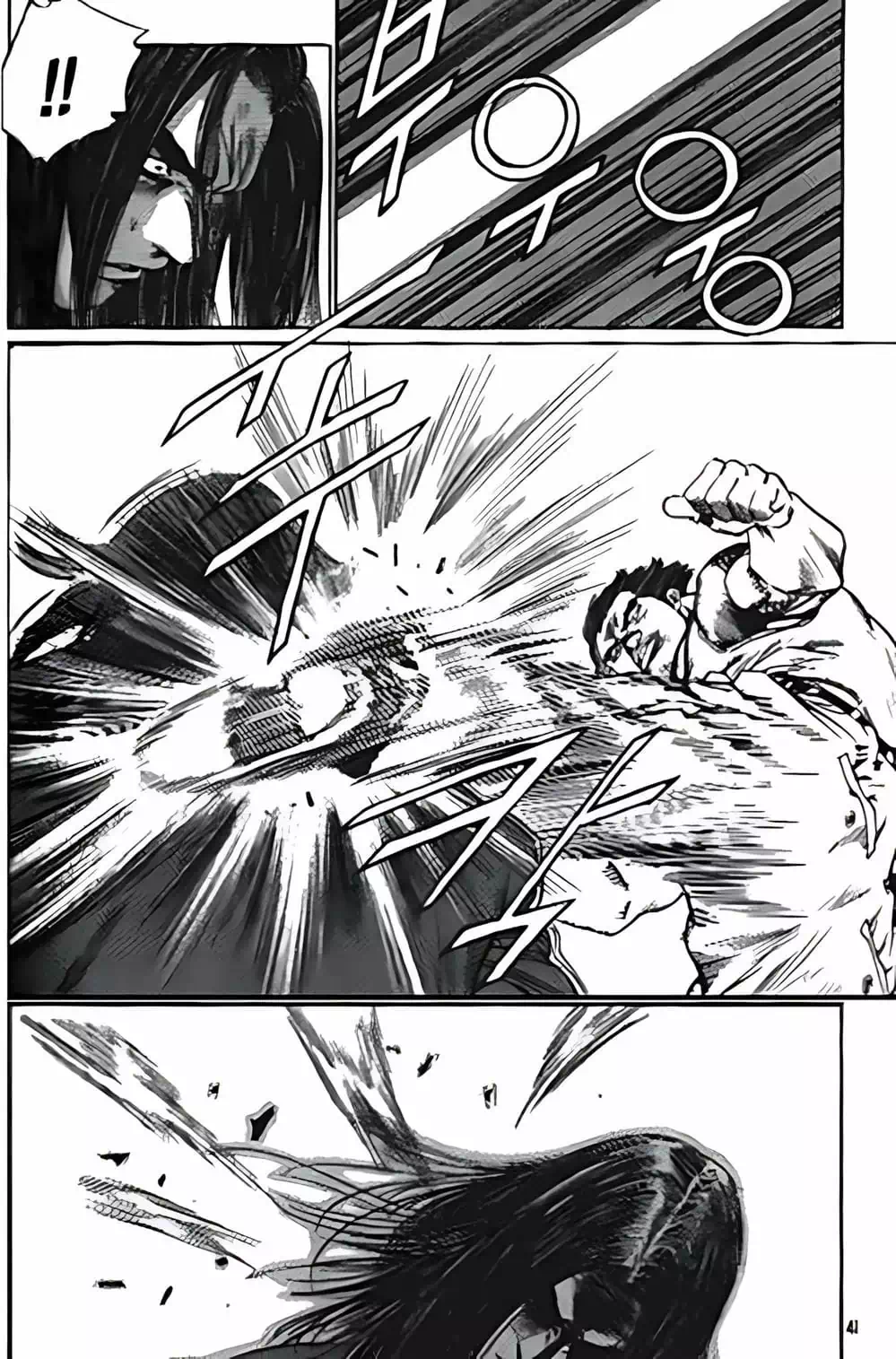 Chapter 193 - Image 15