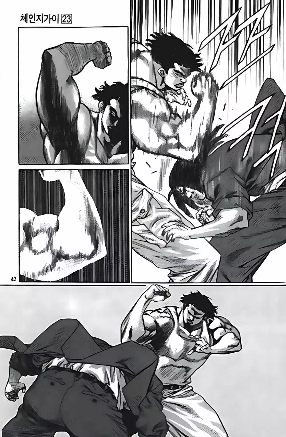 Chapter 193 - Image 16