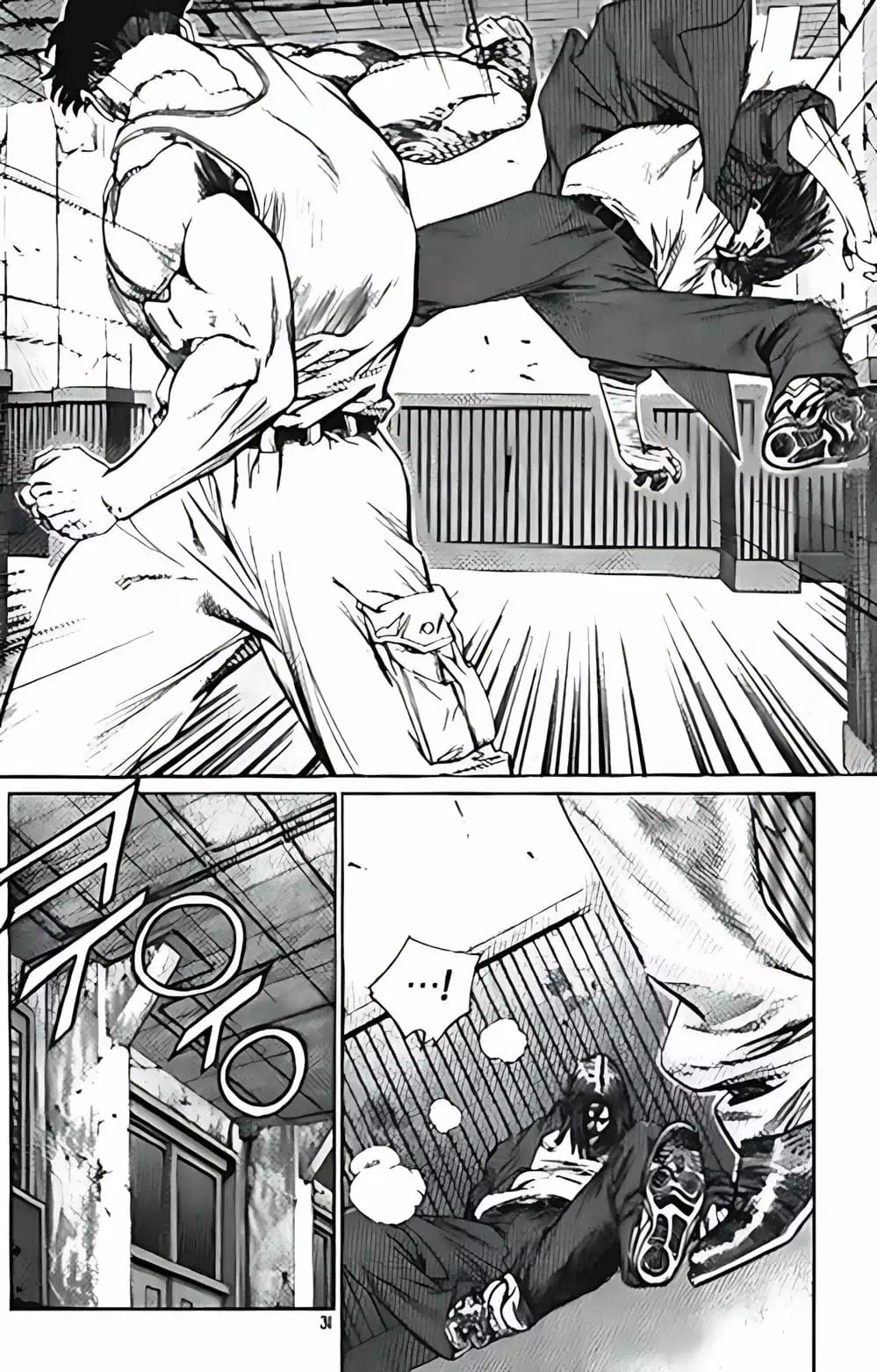 Chapter 193 - Image 5
