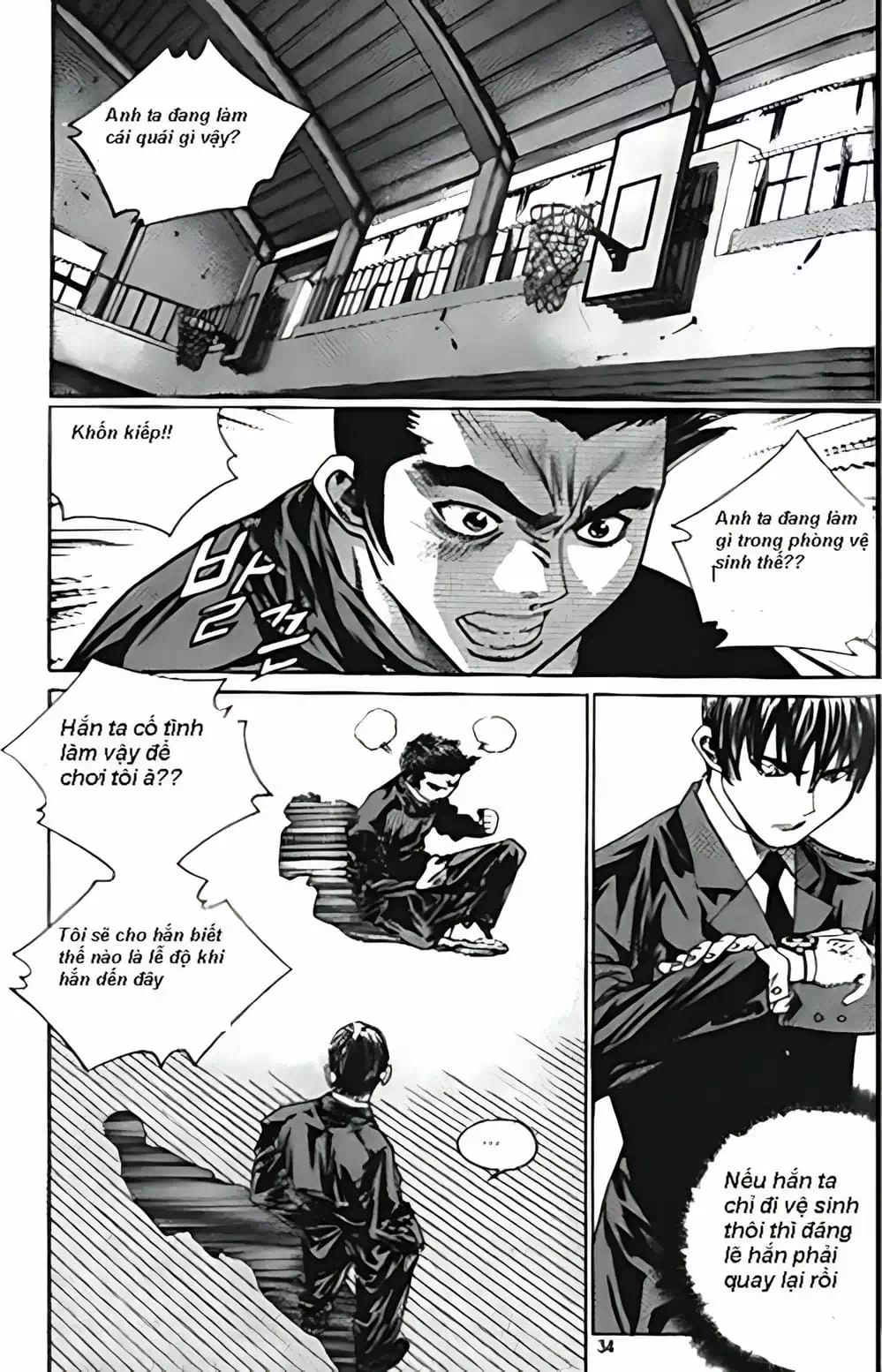 Chapter 193 - Image 8