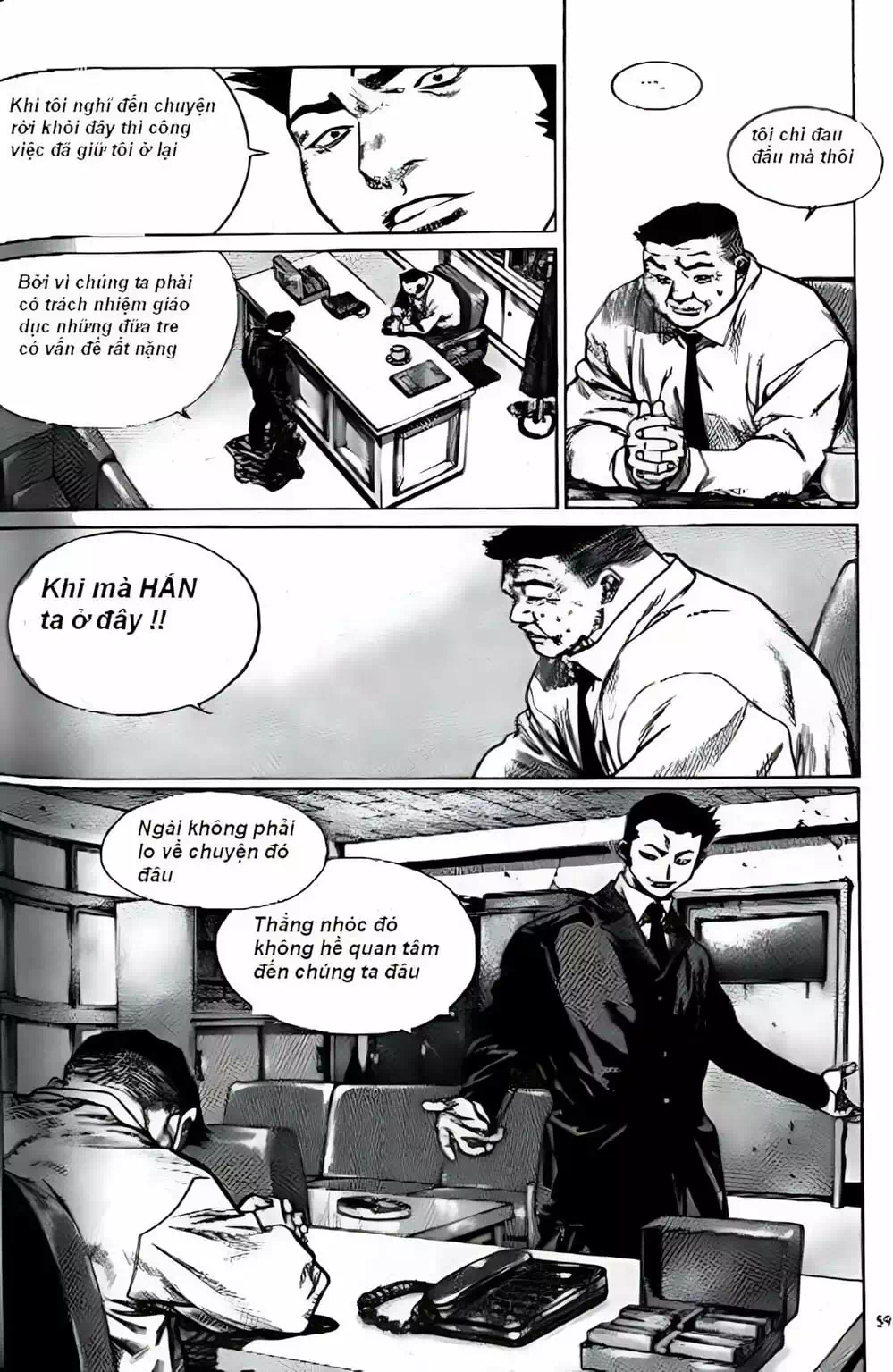 Chapter 194 - Image 12