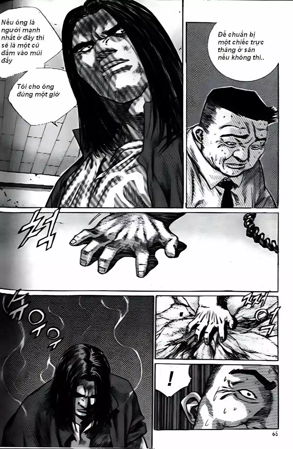 Chapter 194 - Image 18