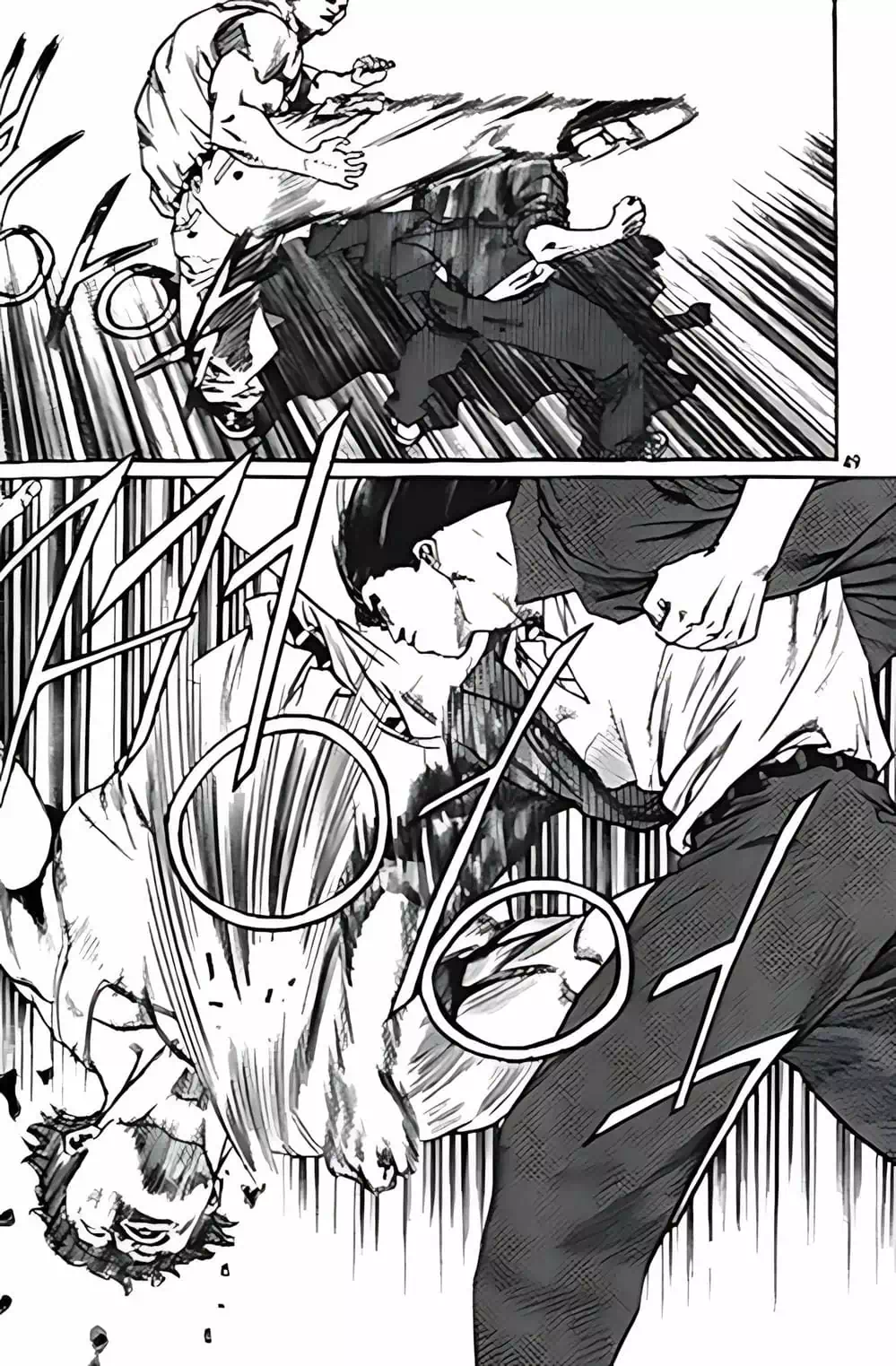 Chapter 194 - Image 3
